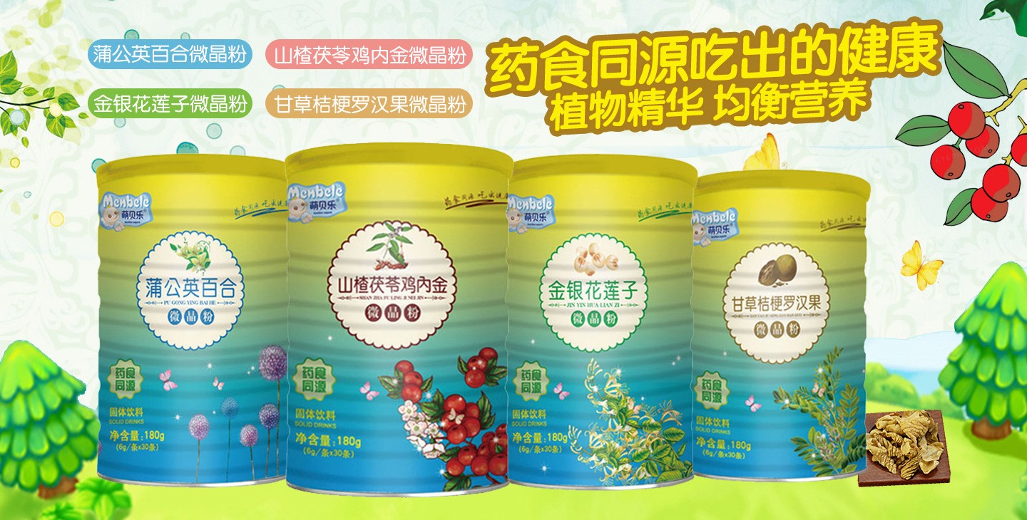  ��ؐ��ˎʳͬԴ΢����ϵ��