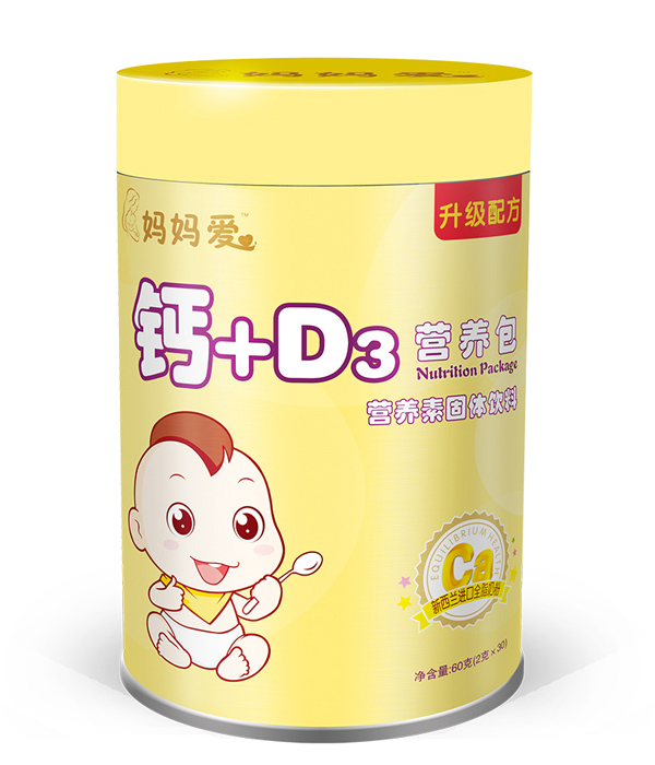 媽媽愛鈣+D3營(yíng)養(yǎng)包.jpg 媽媽愛鈣+D3營(yíng)養(yǎng)包.jpg