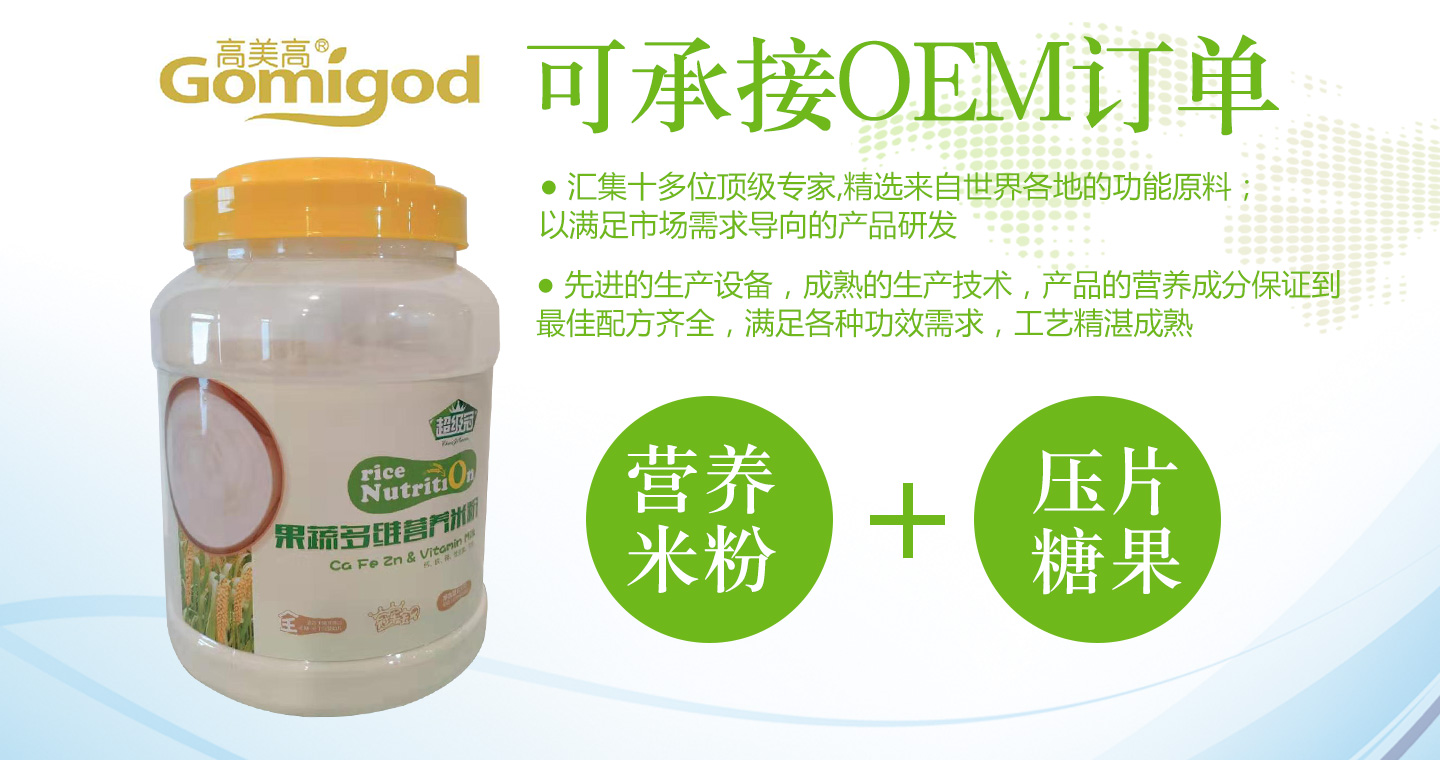  ������OEM�����׷������z�ǹ�