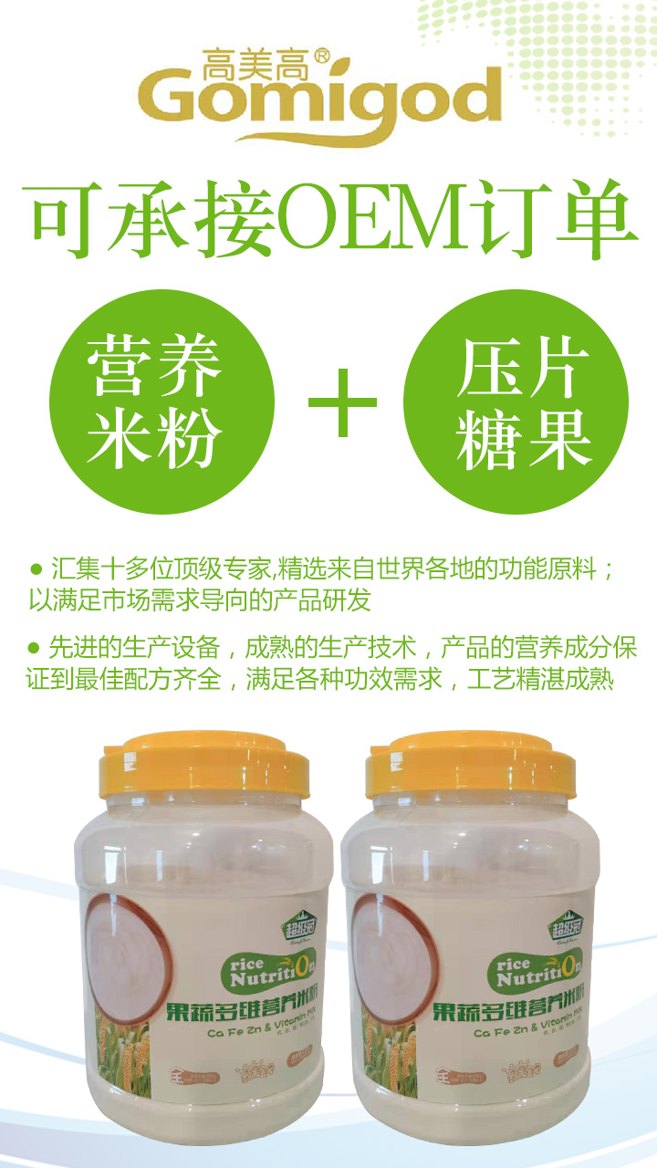  ������OEM�����׷ۡ���Ƭ�ǹ�