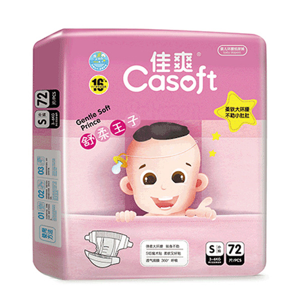 佳爽舒柔王子嬰兒紙尿褲S72.jpg 佳爽舒柔王子嬰兒紙尿褲S72.jpg