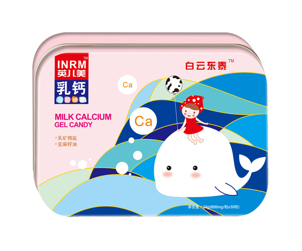 白云東泰英兒美乳鈣凝膠糖果.jpg 白云東泰英兒美乳鈣凝膠糖果.jpg