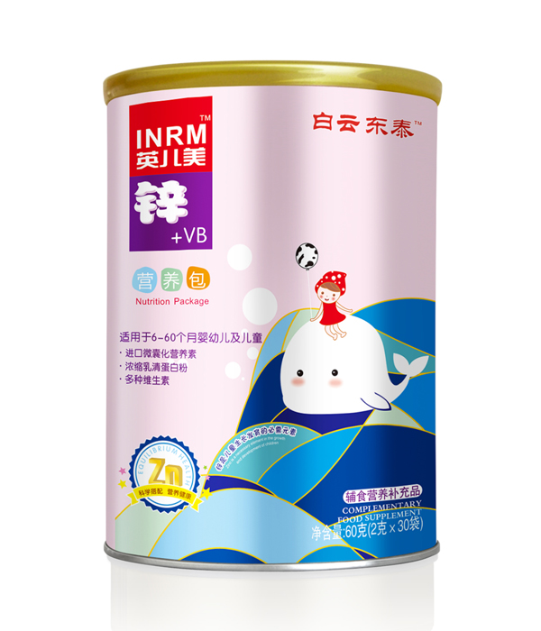 白云東泰英兒美鋅+VB營養(yǎng)包.jpg 白云東泰英兒美鋅+VB營養(yǎng)包.jpg