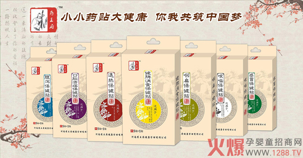 ˎ����С�������N ����Ʒ���o(h��)�ﶬ����