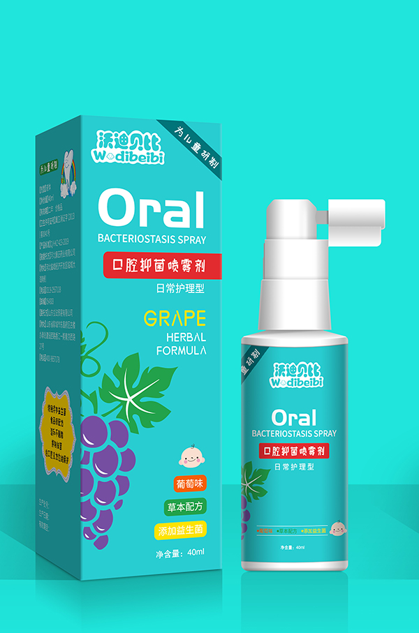沃迪貝比口腔抑菌噴霧劑-葡萄 盒裝.jpg 沃迪貝比口腔抑菌噴霧劑-葡萄 盒裝.jpg