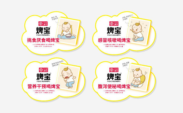 紅谷麥場焷寶輔食營養(yǎng)素2