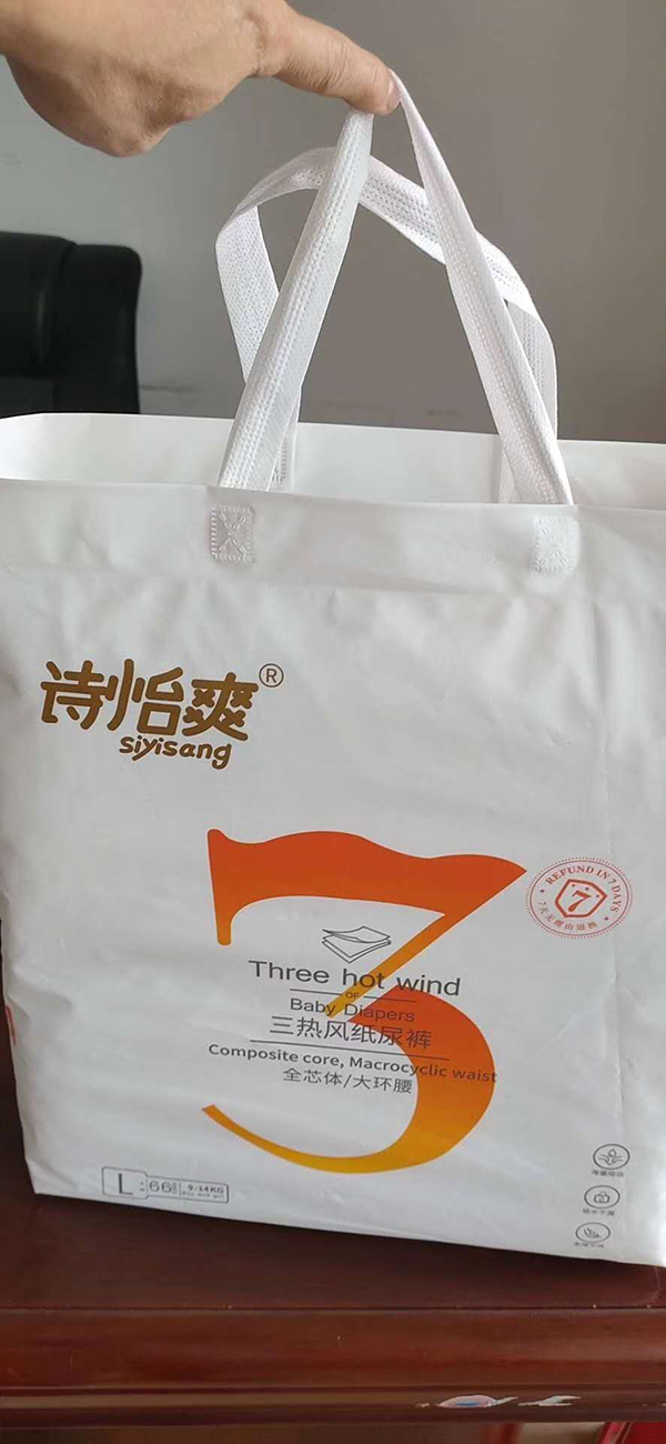 詩(shī)怡爽三熱風(fēng)兩片式小內(nèi)褲L60.jpg 詩(shī)怡爽三熱風(fēng)兩片式小內(nèi)褲L60.jpg