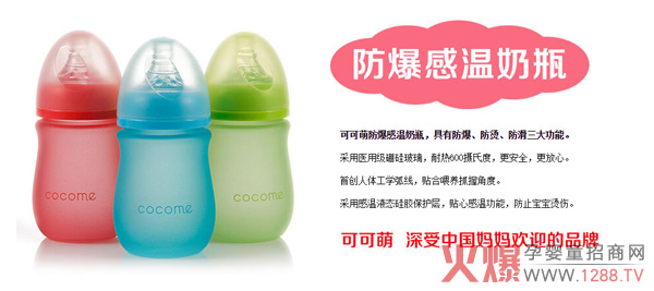 �ɿ��ȁ�(l��i)���V����ƿ��ô�x