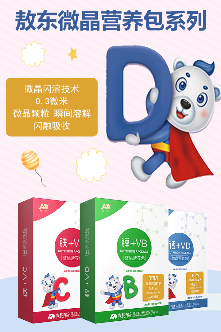  ���|΢���I(y��ng)�B(y��ng)��ϵ��