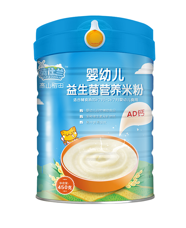 荷仕蘭嬰幼兒益生菌營養(yǎng)米粉-AD鈣.png 荷仕蘭嬰幼兒益生菌營養(yǎng)米粉-AD鈣.png