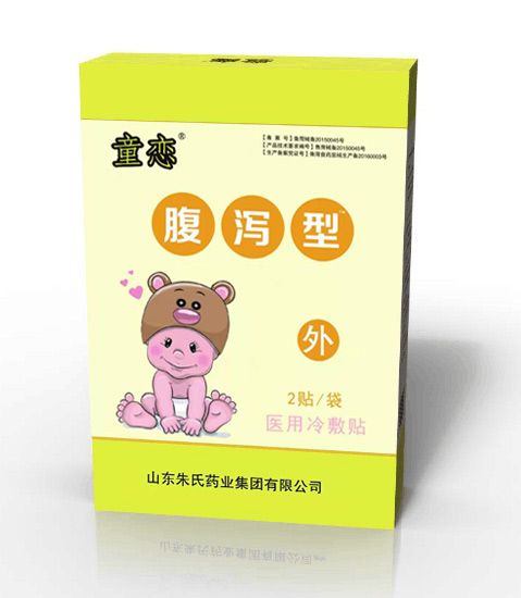 童戀醫(yī)用冷敷貼-腹瀉型.jpg 童戀醫(yī)用冷敷貼-腹瀉型.jpg