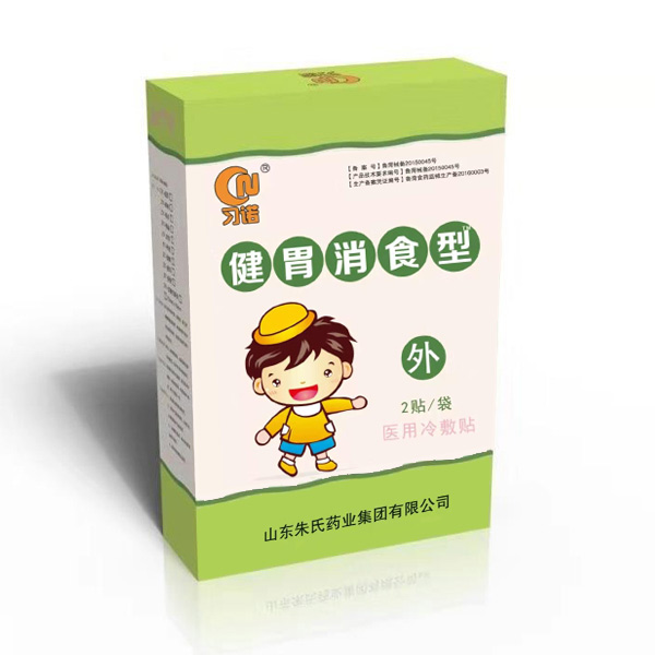 習諾醫(yī)用冷敷貼-健胃消食型.jpg 習諾醫(yī)用冷敷貼-健胃消食型.jpg