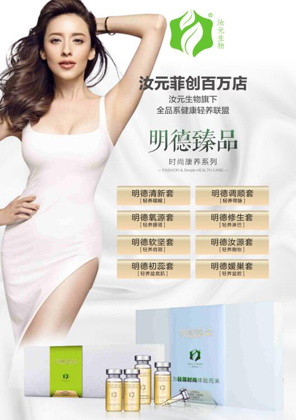 汝元菲創(chuàng)明德臻品時(shí)尚康養(yǎng)系列1.jpg