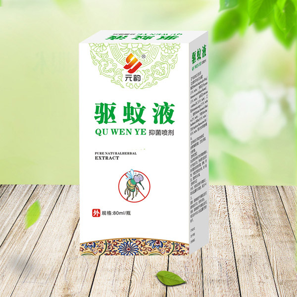 元韻驅(qū)蚊液.jpg 元韻驅(qū)蚊液.jpg