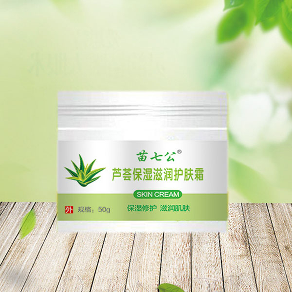 苗七公蘆薈保濕滋潤護(hù)膚霜.jpg 苗七公蘆薈保濕滋潤護(hù)膚霜.jpg