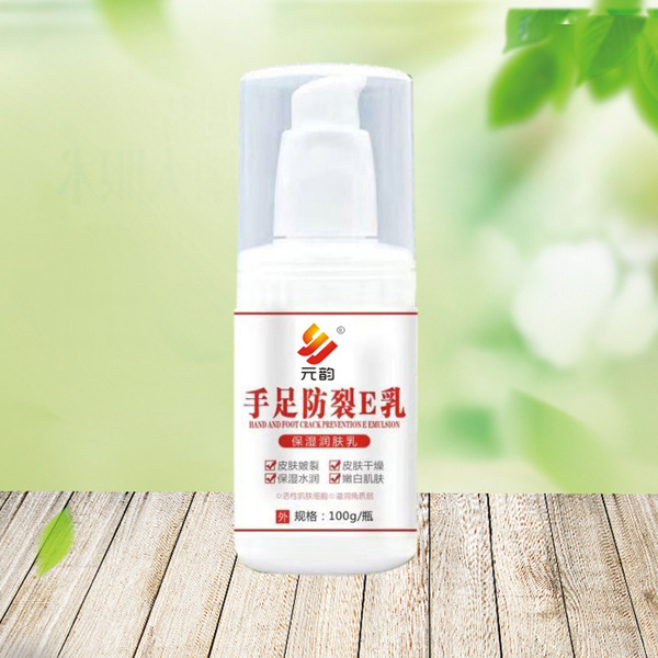 元韻手足防裂E乳.jpg 元韻手足防裂E乳.jpg