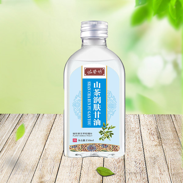 佑?jì)敕簧讲铦?rùn)膚甘油