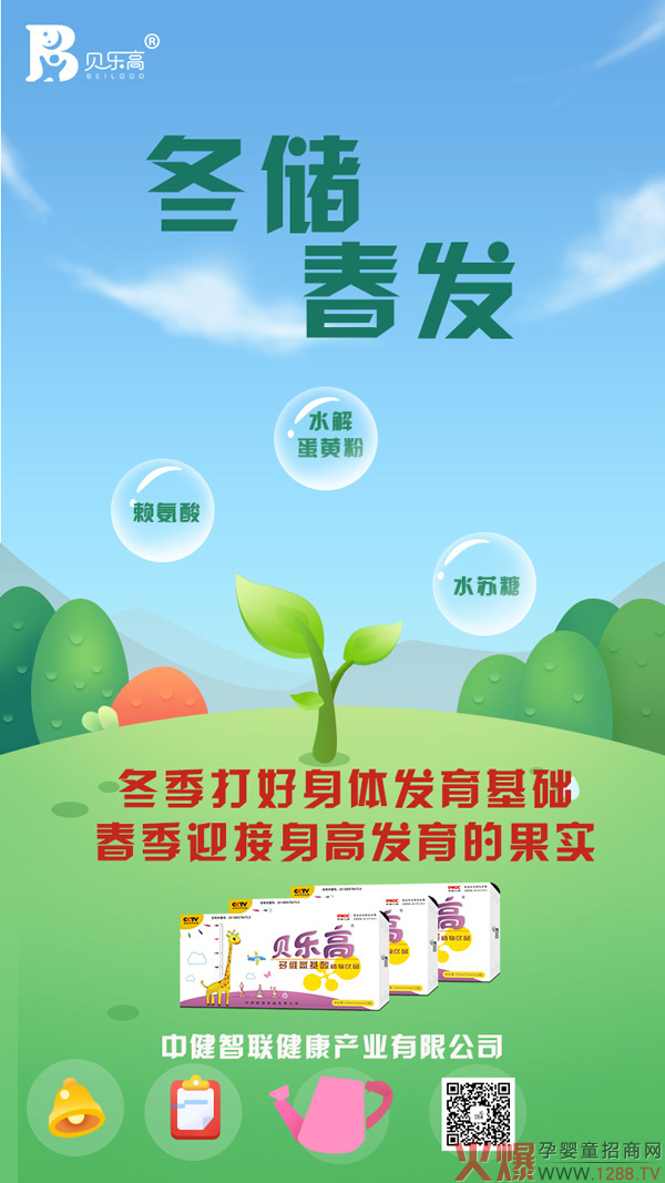 ����(ch��)���l(f��)��ؐ��(l��)�߶�S������ֲ���Ʒ�����ó��L(zh��ng)��