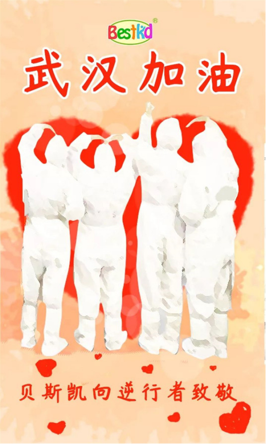 ؐ˹�P�¾�����(zh��n)ʿ��Ӣ�۲���(y��ng)��(d��)����