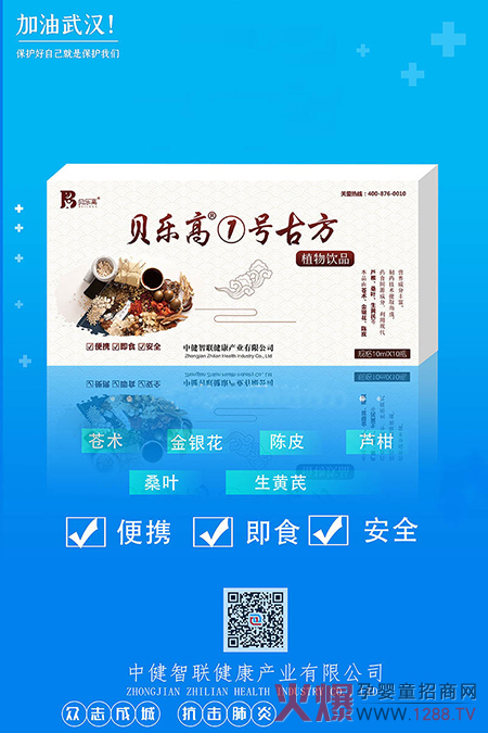 ؐ��(l��)�ߢ�̖(h��o)�ŷ�ֲ���Һ����(gu��)�Y������ˎ���аl(f��)��ĸ��괺�������ÿ�����