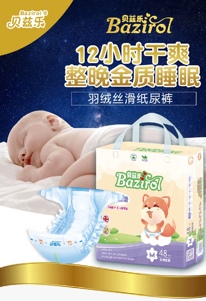  ؐƝ����q�z������ѝ