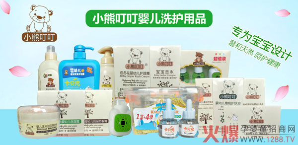 С�ܶ�����ͯϴ�o��Ʒ ����Ʒ������