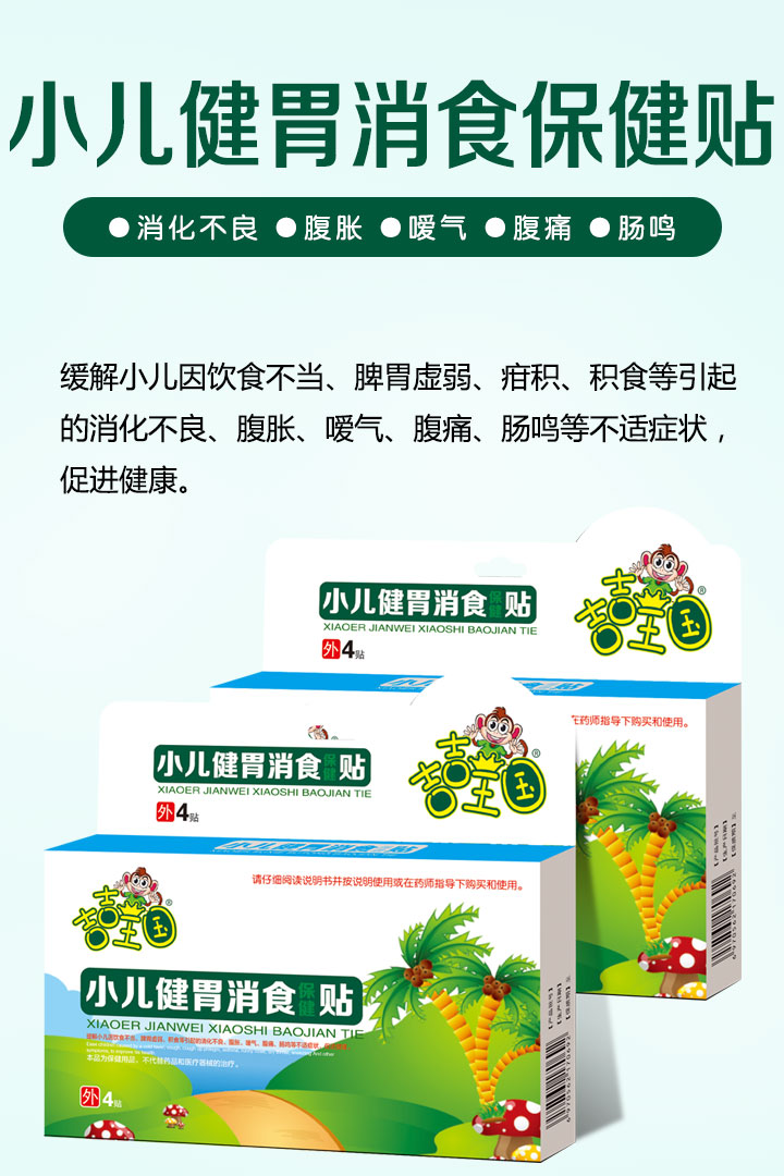  ��������С����θ��ʳ�����N