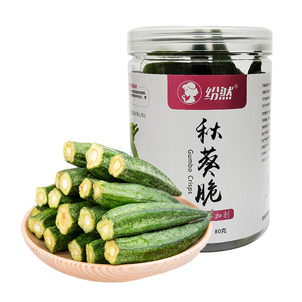 紛然秋葵脆.jpg 紛然秋葵脆.jpg