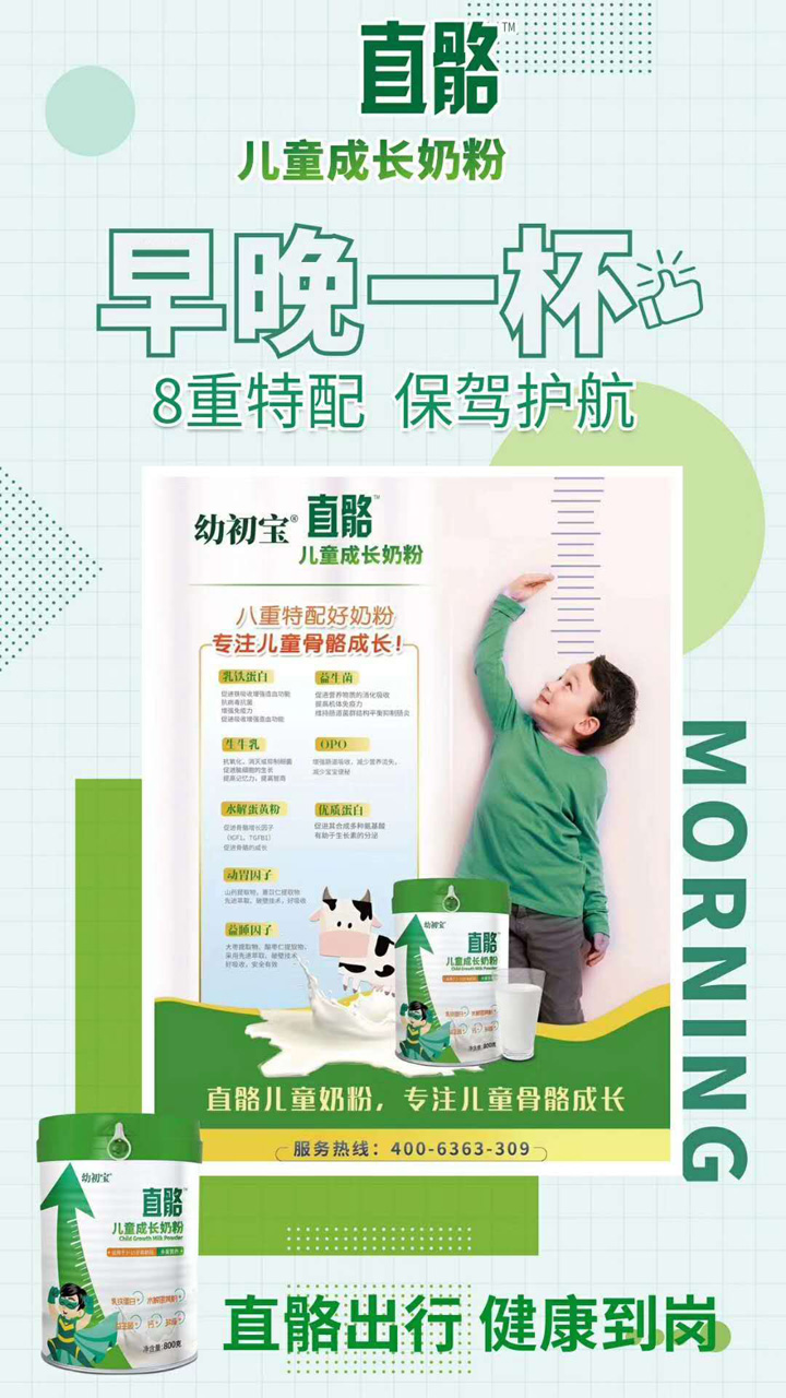  �׳���ֱ����ͯ�̷�