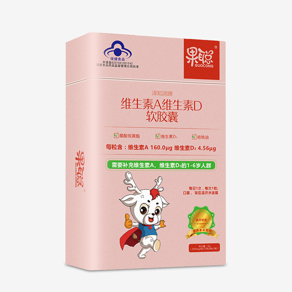 果聰維生素A維生素D軟膠囊