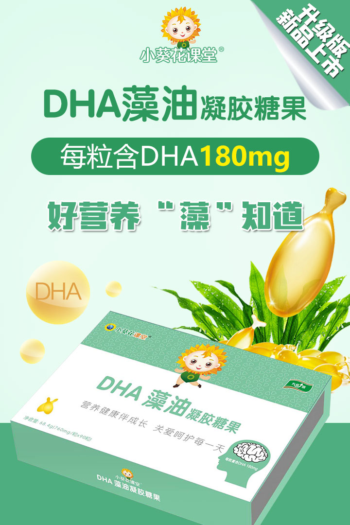  С�����n��DHA�������z�ǹ�1