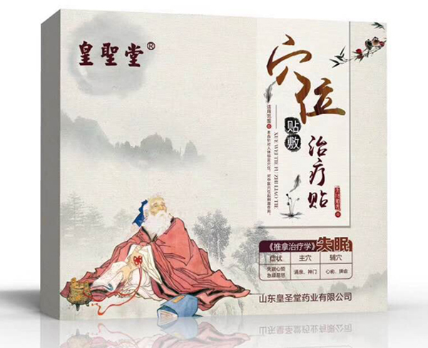 皇聖堂學(xué)問貼敷治療貼-失眠