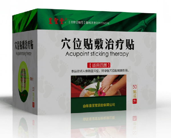 皇聖堂學(xué)問貼敷治療貼-足貼