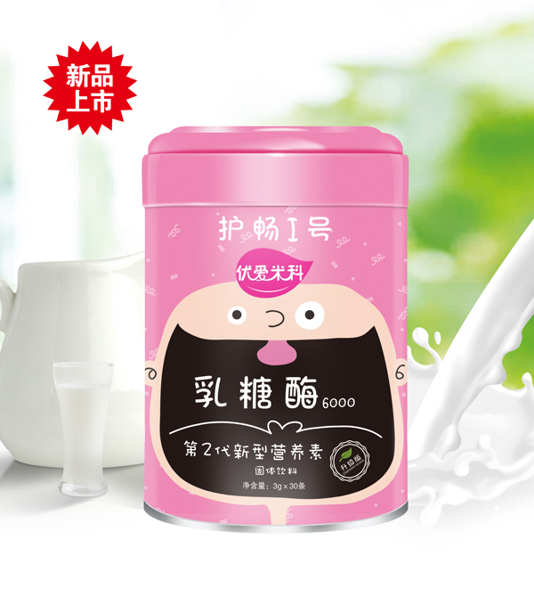 優(yōu)愛(ài)米科乳糖酶第2代新型營(yíng)養(yǎng)素