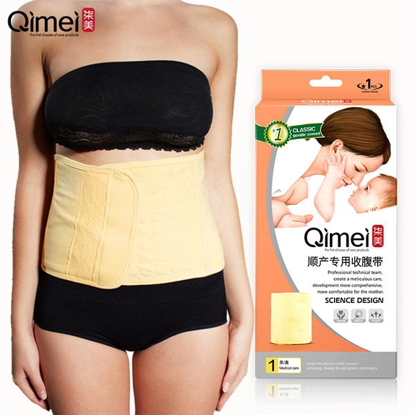 柒美順產(chǎn)收腹帶1.jpg