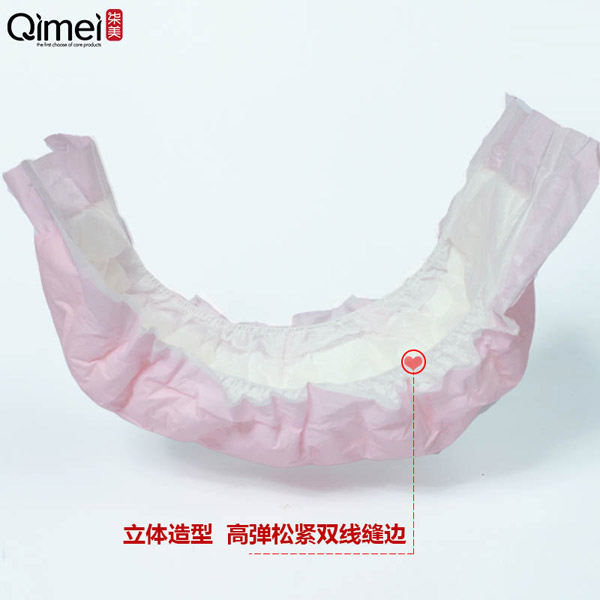 柒美產(chǎn)婦專用衛(wèi)生巾L碼4.jpg