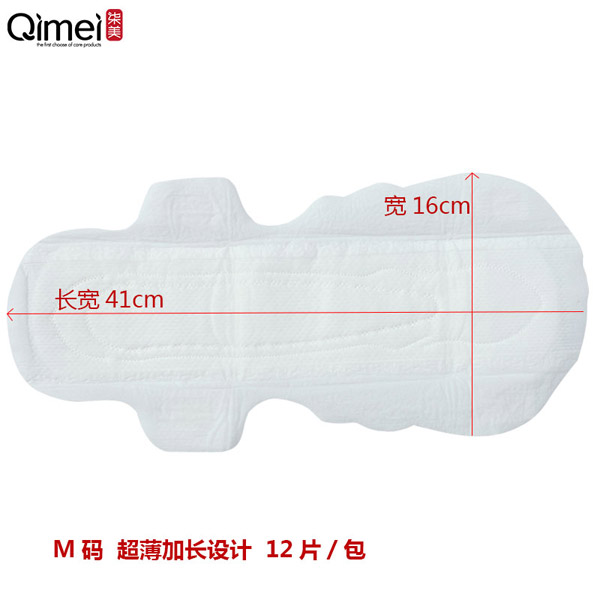 柒美產婦專用衛(wèi)生巾M碼5.jpg