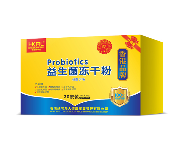 港智益生菌凍干粉.jpg 港智益生菌凍干粉.jpg