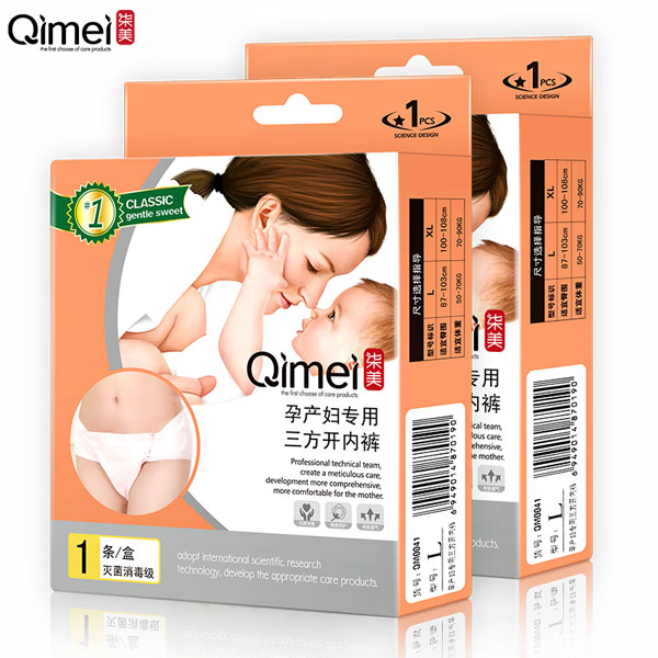 柒美孕產(chǎn)婦專(zhuān)用三方開(kāi)內(nèi)褲1.jpg