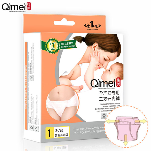 柒美孕產(chǎn)婦專(zhuān)用三方開(kāi)內(nèi)褲2.jpg