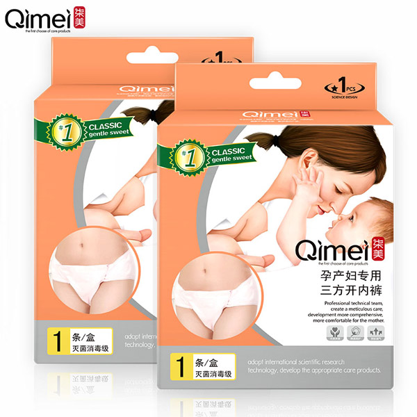 柒美孕產(chǎn)婦專(zhuān)用三方開(kāi)內(nèi)褲3.jpg