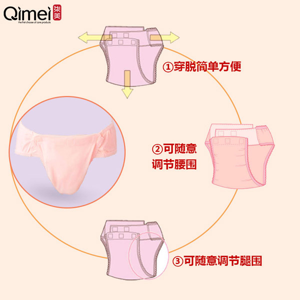 柒美孕產(chǎn)婦專(zhuān)用三方開(kāi)內(nèi)褲5.jpg