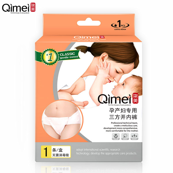 柒美孕產(chǎn)婦專(zhuān)用三方開(kāi)內(nèi)褲.jpg