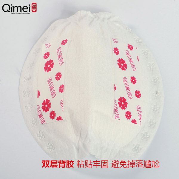 柒美一次性防溢乳墊80片裝9.jpg
