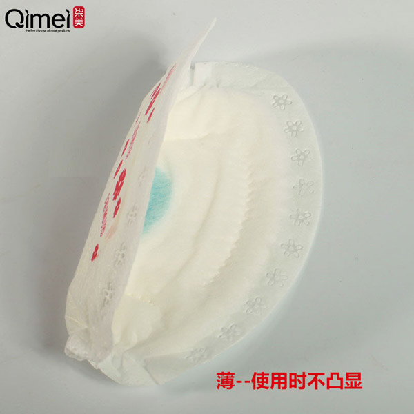 柒美一次性防溢乳墊80片裝8.jpg