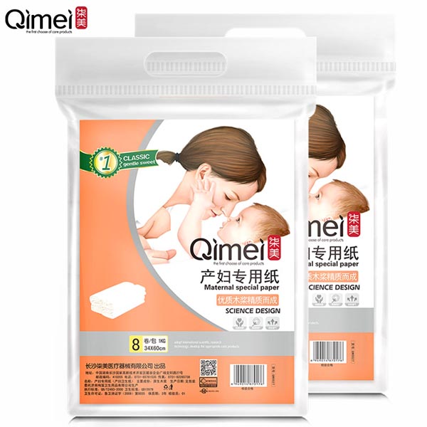柒美產(chǎn)婦專(zhuān)用月子紙1.jpg