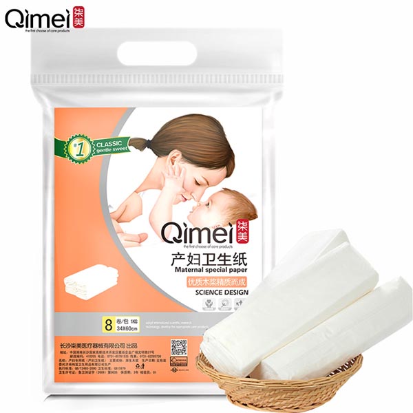 柒美產(chǎn)婦專(zhuān)用月子紙3.jpg