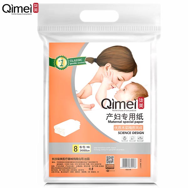 柒美產(chǎn)婦專(zhuān)用月子紙.jpg