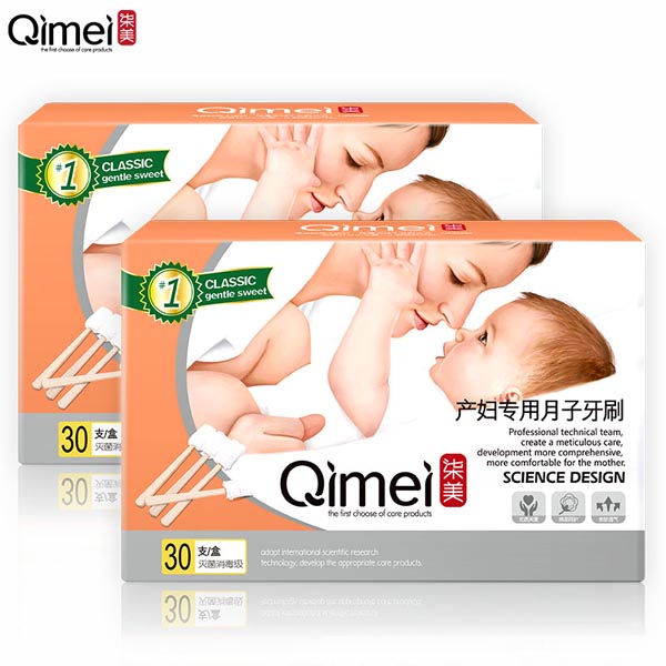 柒美產(chǎn)婦專用月子牙刷1.jpg