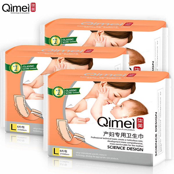 柒美產(chǎn)婦專用衛(wèi)生巾L碼2